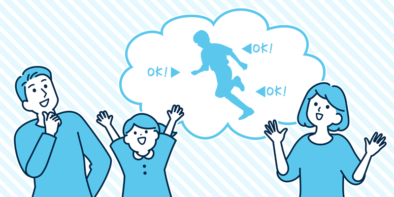 子どもが理解するイメージイラスト